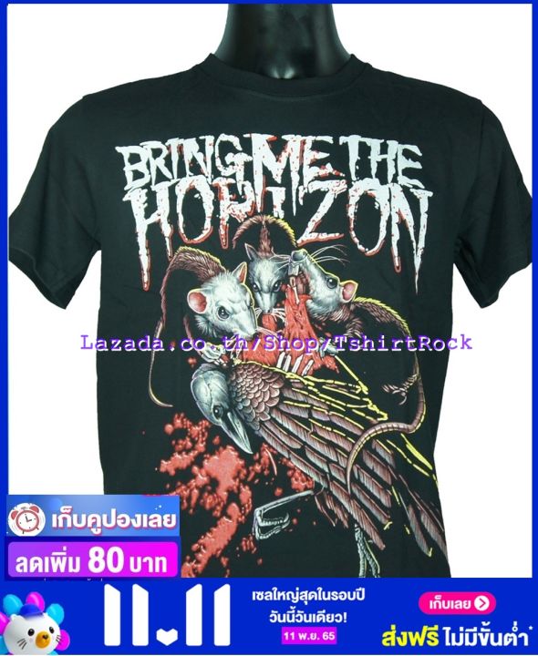 เสื้อวง-bring-me-the-horizon-เสื้อยืดวงดนตรี-เสื้อร็อค-bmh1106-สินค้าในประเทศ