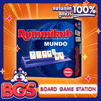 The Original Rummikub รัมมี่คิวบ์ เกมเชื่อมสัมพันธ์ (TH/EN) พร้อมส่ง Board Game บอร์ดเกม ของแท้ พร้อมส่ง