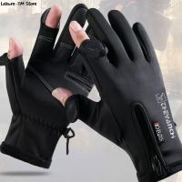 【CW】 Fishing Gloves 2 Flip Windproof Cycling Angling