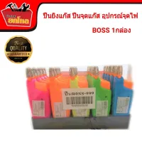 ปืนยิงแก๊สปืนจุดแก๊ส อุปกรณ์จุดไฟเอนกประสงค์ (ชนิดยืดหดได้ เติมแก๊สได้) สินค้าคุณภาพปลอดภัยได้มาตรฐาน เหมาะสำหรับใช้ในทุกครัวเรือน เลือกสีได้ ไฟสปาร์คแรง จุดติดง่าย ทนทาน น้ำหนักเบา ขนาดกะทัดรัด พกพาสะดวก