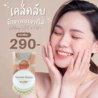 ครีมกันแดดเนื้อมูสล่องหน สำหรับใบหน้า