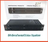 อีคิวอีควอไลเซอร์31ช่อง ยี่ห้อ LXJ รุ่น EQ-231 Equalizer