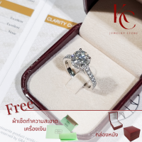 แหวนเพชรเม็ดชูสุดหรู Moissanite 2ct พร้อมใบรับรอง GRA ตัวเรือนเงินแท้ 92.5% ชุบทองคำขาว ฝังบ่าข้าง / Ring metal Silver 925 gem type Moissanite GRA certificate