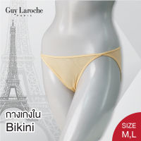 **โปร 3 ตัว 270.- เลือกแบบได้** กางเกงใน แบรนด์ GUY LAROCHE  GV2038 Sexy  BIKINI บิกินนี่  **size M - L **