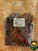 GRADE A - Raw Paprika Dried-Stem // 500G.