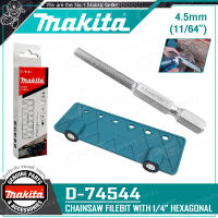 MAKITA ดอกสว่าน ตะไบ ดอกสว่านลับคมเลื่อยโซ่ ขนาด 4.5 มม. (11/64 นิ้ว) รุ่น D-74544