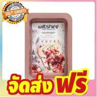 Wiltshire ถาดอบขนม Non stick ทรงสี่เหลี่ยม สีโรสโกลด์ รุ่น 427 จัดส่งฟรี มีเก้บปลายทาง