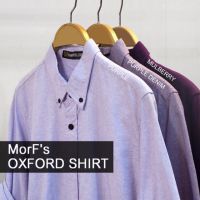 Morf Clothes Oxford Long Sleeve Shirt เสื้อเชิ้ต แขนยาว โทนสีม่วง