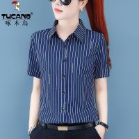 W 2023 new summer wear vertical stripes short-sleeved shirt shirt professional female han edition chiffon unlined upper garment jacket cover meat