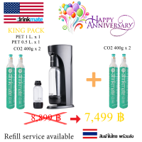 (ฟรีค่าส่ง) เครื่องทำโซดา Drinkmate King Pack "สีดำ" + CO2 400g x2 ถัง