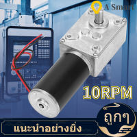 【ลดราคา】24V Reversible Worm Gear Motor 10-500RPMแรงบิดสูงลดเกียร์มอเตอร์หนอนReversibleหนอนมอเตอร์เกียร์20RPM