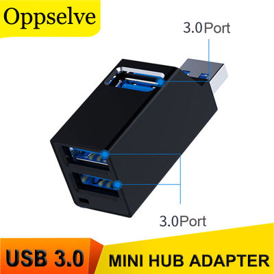 Mini USB 3.0 HUB 3 พอร์ต USB 2.0 HUB Adapter Extender สำหรับแล็ปท็อปพีซี MacBook โทรศัพท์มือถือการถ่ายโอนข้อมูลความเร็วสูง USB Splitter-kdddd
