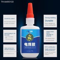 △№ Instant Fast Adhesive 20ML Bottle Stronger Super Glue Multi-Purpose Fix HOT Super Strong Liquid Colorless Adhesive Glue