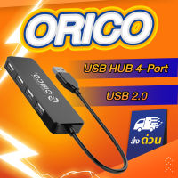 Orico FL1 4-Port USB2.0 HUB Black