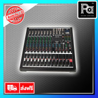 ++ จัดส่งฟรี ++ SOUNDBEST QM 8R MIXER QM8R มิกเซอร์ 8 แชลแนล ระดับโปร สินค้าของแท้ QM-8R พีเอซาวด์เซนเตอร์ PA SOUND CENTER