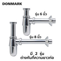 DONMARK ท่อน้ำทิ้ง พลาสติกชุปโครเมี่ยม ท่ออ่างล้างหน้า ทรงกระปุก รุ่น D04