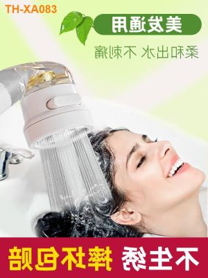 Shower shampoo hair barbers special salon turbocharged punch mini nozzle children bed faucet