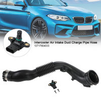 Areyourshop ท่อชาร์จท่อดูดอากาศอินเตอร์คูลเลอร์สำหรับ BMW F22 F25 F26 F34 13717604033