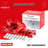 MOTOWOLF MDL 3517 ตุ๊กตา ยกระดับแฮนด์