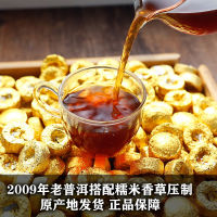 【China Tea】Chinese Tea Puer Xiaotuo ชาปรุงสุก