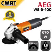 AEG เครื่องเจียรไฟฟ้า ลูกหมู ขนาด 4 นิ้ว รุ่น WS 6-100 ##สินค้ารับประกัน 6 เดือน##