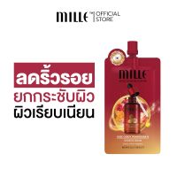 MILLE ROSE CORDY POMEGRANATE BOOSTER SERUM 6G.