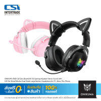 ONIKUMA ฟังสำหรับเล่นเกม B20 RGB Cat Ears Bluetooth 5.0 เสียงสเตอริโอพร้อมไมโครโฟน HD แบบมีสาย/ไร้สายแบบ Dual Mode