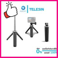 TELESIN GP-MNP-092-X Mini Selfie Stick GoPro Vlog Tripod Shorty for GoPro HERO 9 8 7 MAX OSMO ขาตั้งกล้องมินิ ด่วน ของมีจำนวนจำกัด