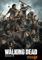 The Walking Dead Season 8 ซับ ไทย ครบชุด (เสียง อังกฤษ ซับ ไทย) DVD