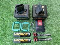 หรีดวีฟอส  หรีด V-Force3 Dash - LS ตรงรุ่น CR80