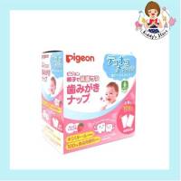 Pigeon พีเจ้น ผ้าเช็ดฟันเด็กทารก กลิ่นสตรอเบอร์รี่  ขนาด 70 ชิ้น