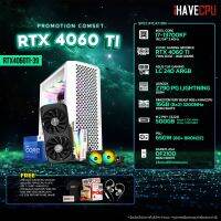 iHAVECPU RTX4060TI-40 INTEL I7-13700KF 3.4GHz 16C/24T / Z690 / RTX 4060 TI 8GB / 16GB DDR5 5200MHz / M.2 512GB / 650W (80+BRONZE) / CS240