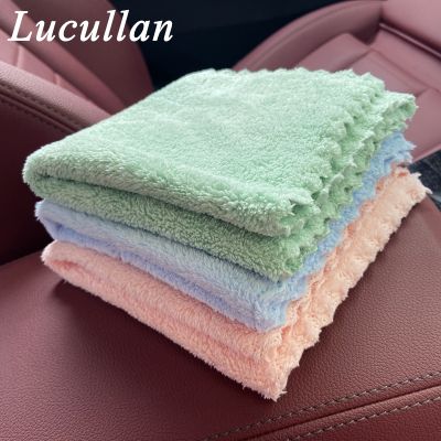 【CW】 Lucullan Interior Microfiber 30x30CM Convenient Dusting and Cleaning