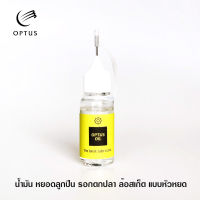 น้ำมันหล่อลื่น optus หัวหยด แบบใส ไม่เลอะ สเก็ตบอร์ด น้ำมันรอกตกปลา Bearing Oil น้ำมันหยอดลูกปืน ตลับลูกปืน น้ำมันรอก 10ml