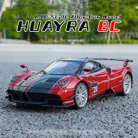 โมเดล1:18 Pagani Huayra BC ไฟเสียงรถ Diecast รถรถโลหะผสมคนรักของสะสมวันเกิดสำหรับเด็กของเล่นเด็กผู้ชายของขวัญโลหะ