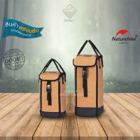 Naturehike กระเป๋าใส่ตะเกียง ใส่ของอเนกประสงค์ Camping lamp storage bag