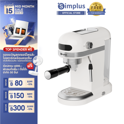 ⚡️NEW ARRIVAL⚡Simplus  เครื่องชงกาแฟ เครื่องชงกาแฟอัตโนมัติ ปรับความเข้มข้นของกาแฟได้ สกัดด้วยแรงดันสูง 20 bar ถังเก็บน้ำความจุ 1.4L KFJH007