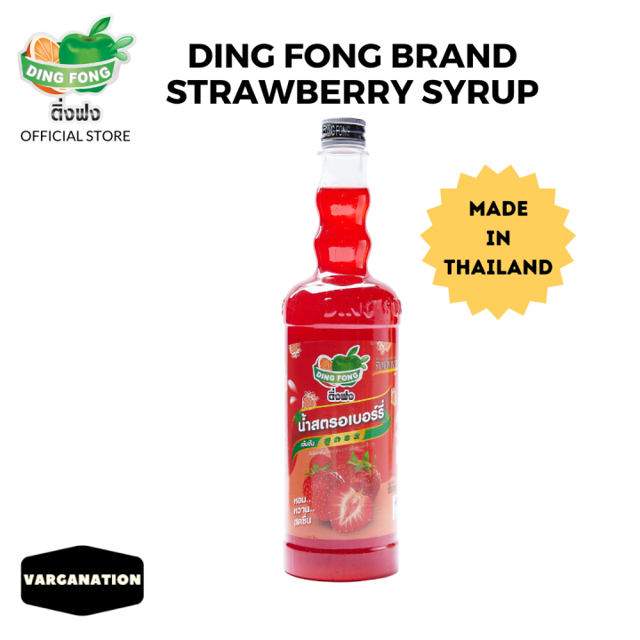 Fruit Flavored Syrup for Drinks By Ding Fong Flavoring Syrups for Tea