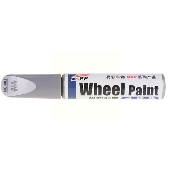 lz-aluminum-alloy-wheel-hub-renovation-paint-brush-wheel-hub-repair-automobile-pen-silver-wheel-scratch-spray-paint-hub
