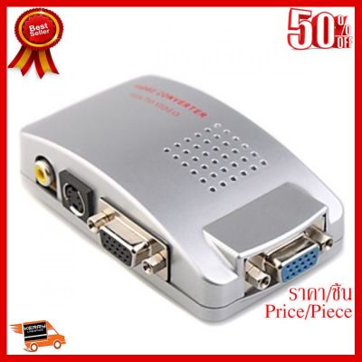 ✨✨#BEST SELLER VGA Conversion ตัวแปลงสัญญาณภาพ VGA to Video and S-Video (Silver)#699 ##ที่ชาร์จ หูฟัง เคส Airpodss ลำโพง Wireless Bluetooth คอมพิวเตอร์ โทรศัพท์ USB ปลั๊ก เมาท์ HDMI สายคอมพิวเตอร์
