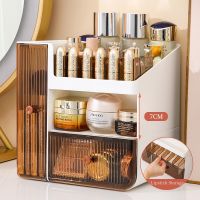 【YD】 Large Capacity Makeup Organizer With Jewelry Storage Cotton Sponge Holder Table Shelf