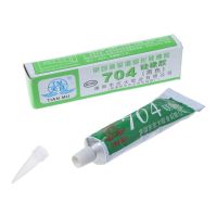 【CW】❧  Silicone Industrial Adhesive 704 RTV Rubber Glue 45g