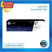 HP 107A ตลับหมึกโทนเนอร์ (W1107A) หมึกสีดำ #หมึกปริ้นเตอร์  #หมึกเครื่องปริ้น hp #หมึกปริ้น   #หมึกสี #ตลับหมึก