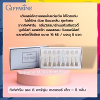 เทสเตอร์น้ำหอม น้ำหอม กิฟฟารีน เออ ดิ พาร์ฟูม เทสเตอร์ เซ็ท – 8 กลิ่น ขนาด 16 Ml. / บรรจุ 8 ขวด Giffarine