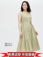 Uniqlo Uniyi᷂ flagship womens slub gauze plaid sleeveless dress pleated with pockets trumpet plaid skirt 458233