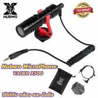 ไมโครโฟน NUBWO-X500 MICROPHONE VADER ไมค์คอนเดนเซอร์