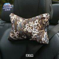 ญี่ปุ่น JDM Ukiyo-E Selimut Mobil Bantal Sandaran Leher ศีรษะติดเบาะนั่งในรถหมอนรองศีรษะเบาะรถยนต์1psc