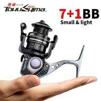 Tokushima HK500โลหะทั้งหมด7 + 1BB Spinning รอกตกปลา5.1:1 Ratio 7.5กก.ลากสูงสุดสูงความจุสาย