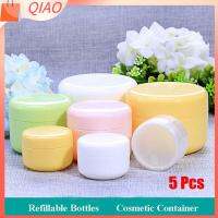 QIAO 5Pcs/lot แบบพกพา เครื่องมือแต่งหน้า ฝาด้านใน ลิปบาล์ม Jar ขวดรีฟิล กระถางครีมทาหน้า คอนเทนเนอร์เปล่า