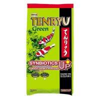 พร้อมส่ง โปรโมชั่น Tenryu Green เทนริวกรีน อาหารปลาคาร์ฟเท็นริวกรีน (เม็ด 4 ม.ม.) ขนาด 1.5 กก. x จำนวน 2 ถุง ส่งทั่วประเทศ อาหาร ปลา อาหารปลาคราฟ อาหารปลากัด อาหารปลาสวยงาม